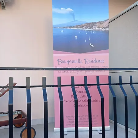 شقة Bouganville *